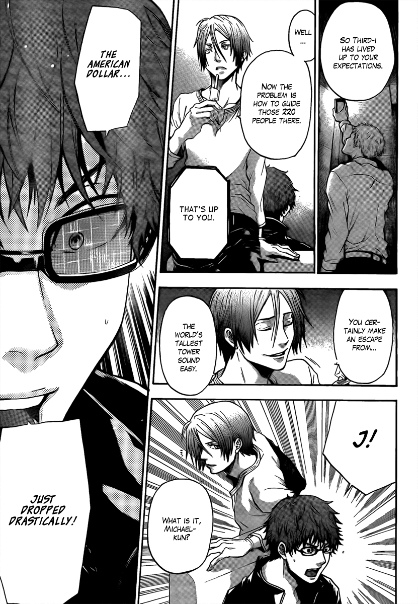 Bloody Monday - Last Season Chapter 10 page 14 - Chapter 10: Falcon's Determination