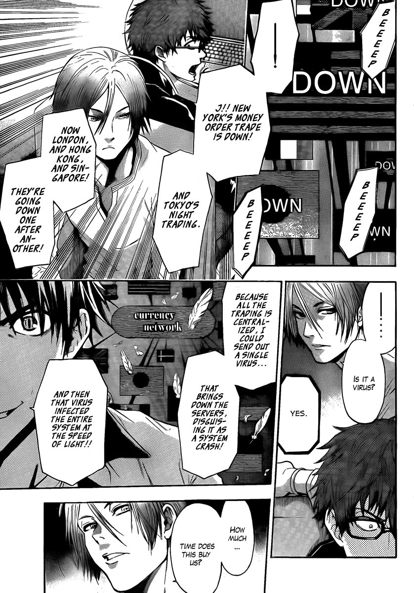 Bloody Monday - Last Season Chapter 11 page 15 - Chapter 11: The Chased Ones