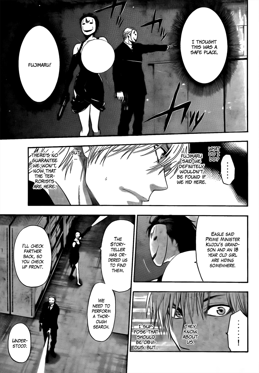 Bloody Monday - Last Season Chapter 11 page 9 - Chapter 11: The Chased Ones
