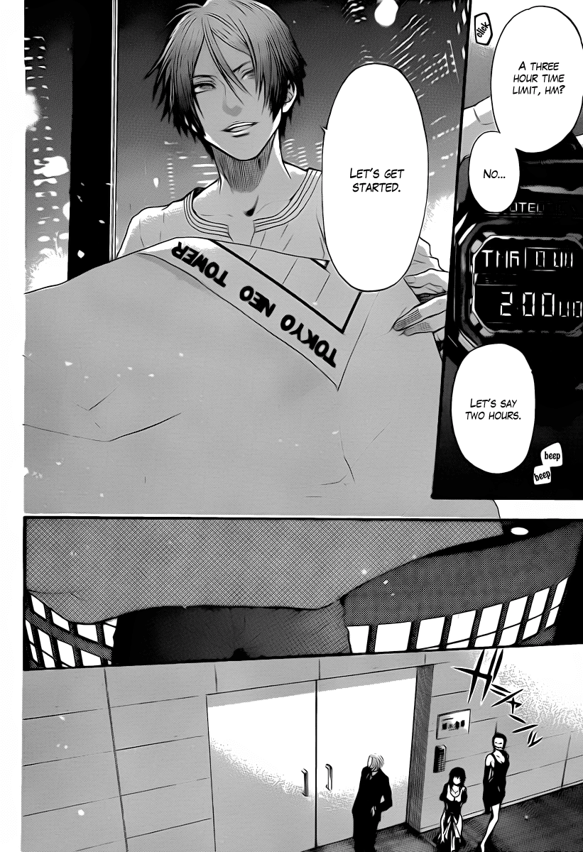 Bloody Monday - Last Season Chapter 12 page 12 - Chapter 12: Their Resolve