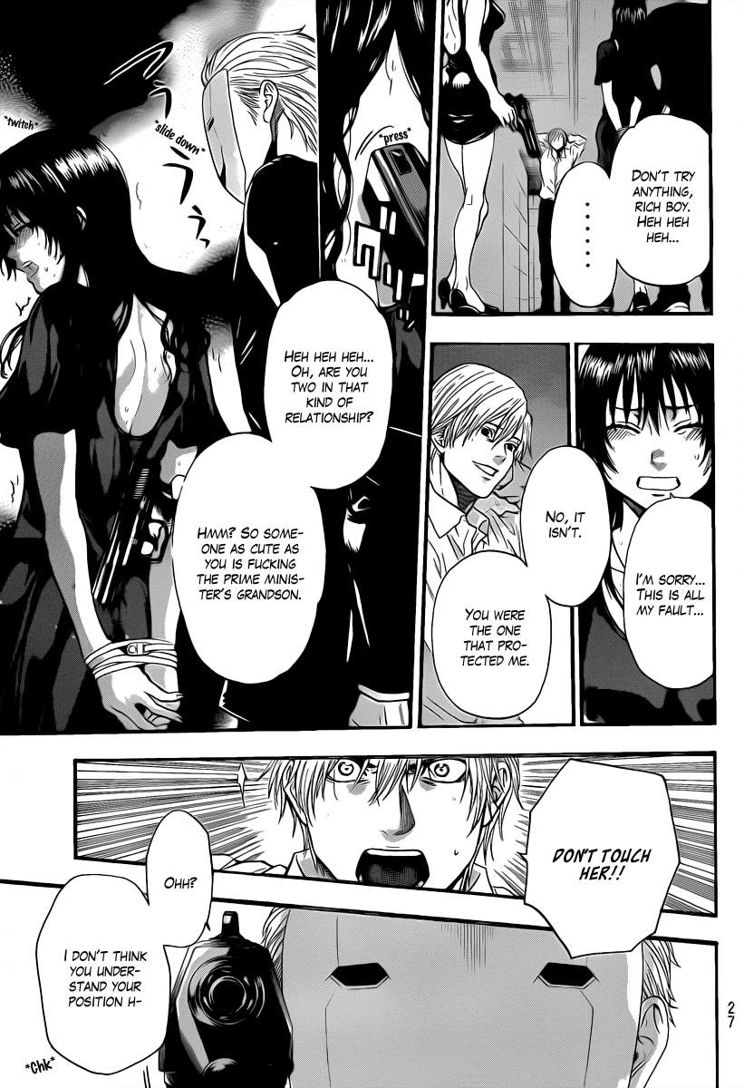 Bloody Monday - Last Season Chapter 12 page 17 - Chapter 12: Their Resolve