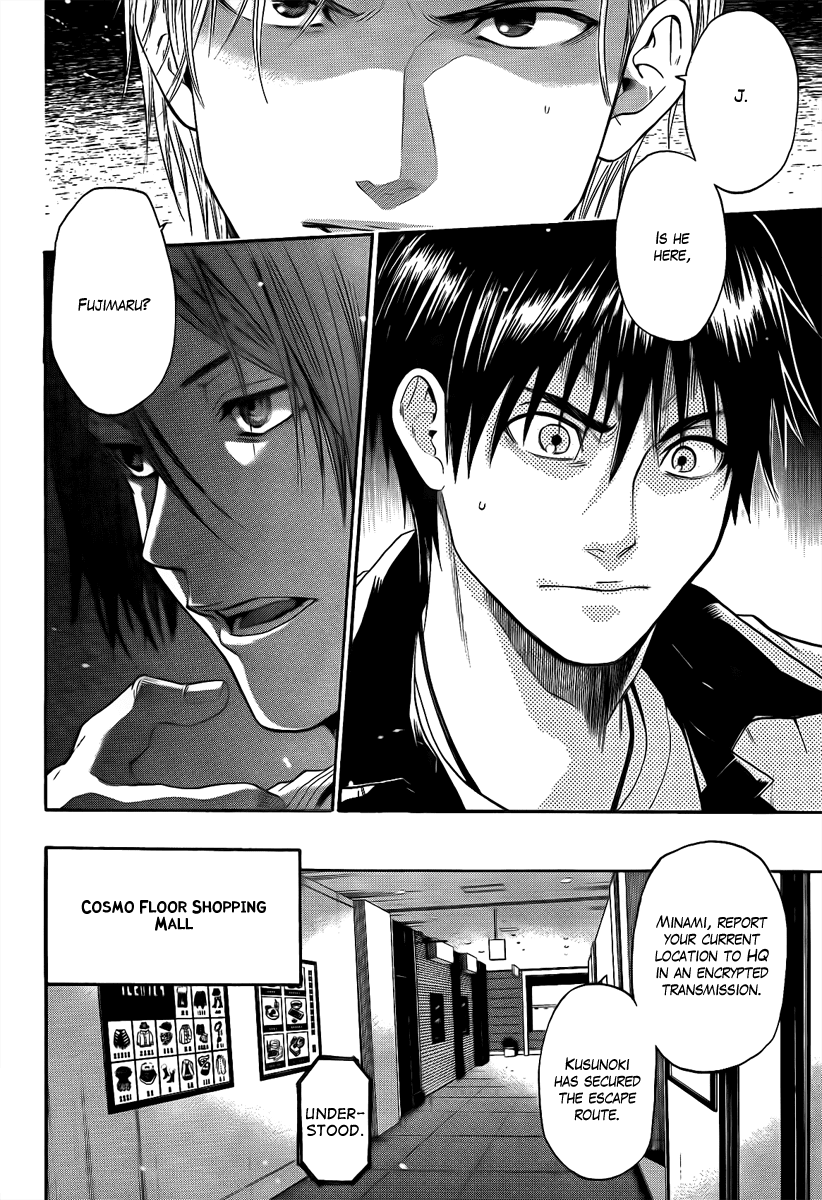 Bloody Monday - Last Season Chapter 14 page 16 - Chapter 14: Discovered Hope