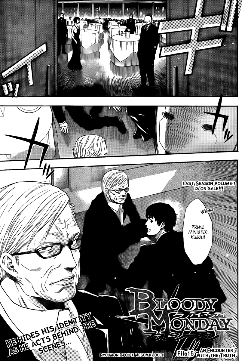 Bloody Monday - Last Season Chapter 15 page 1 - Chapter 15: An Encounter with the Truth
