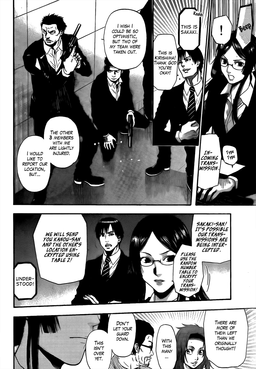 Bloody Monday - Last Season Chapter 15 page 10 - Chapter 15: An Encounter with the Truth