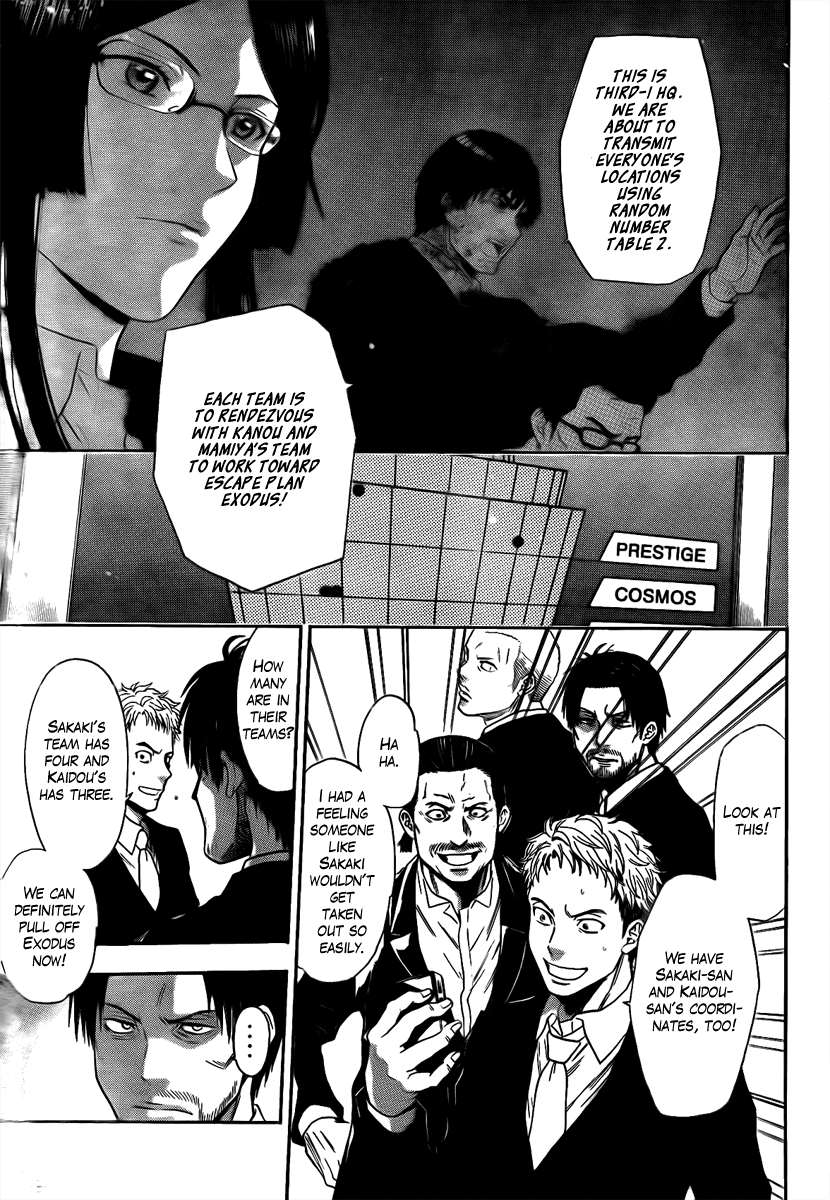 Bloody Monday - Last Season Chapter 15 page 11 - Chapter 15: An Encounter with the Truth