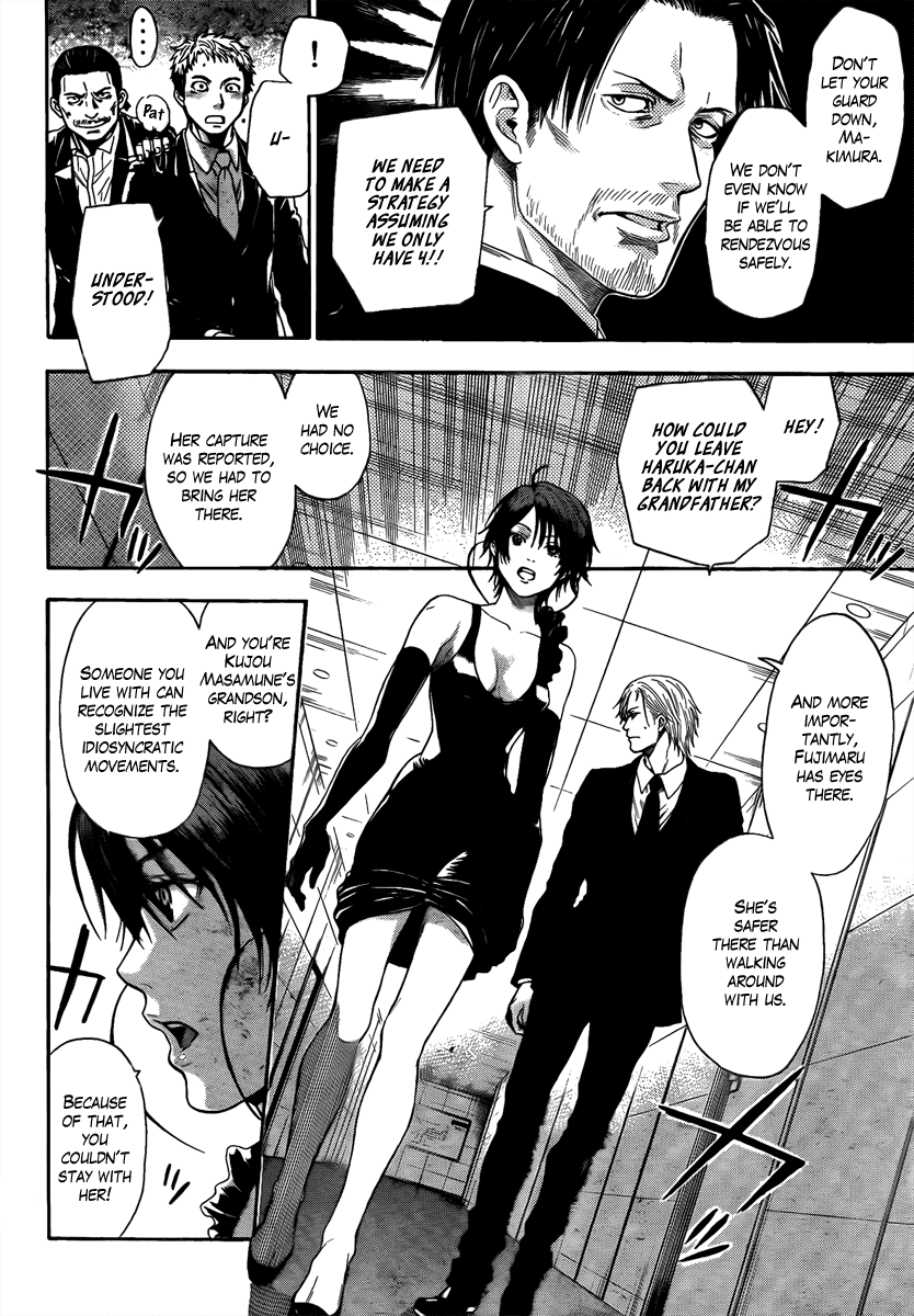 Bloody Monday - Last Season Chapter 15 page 12 - Chapter 15: An Encounter with the Truth