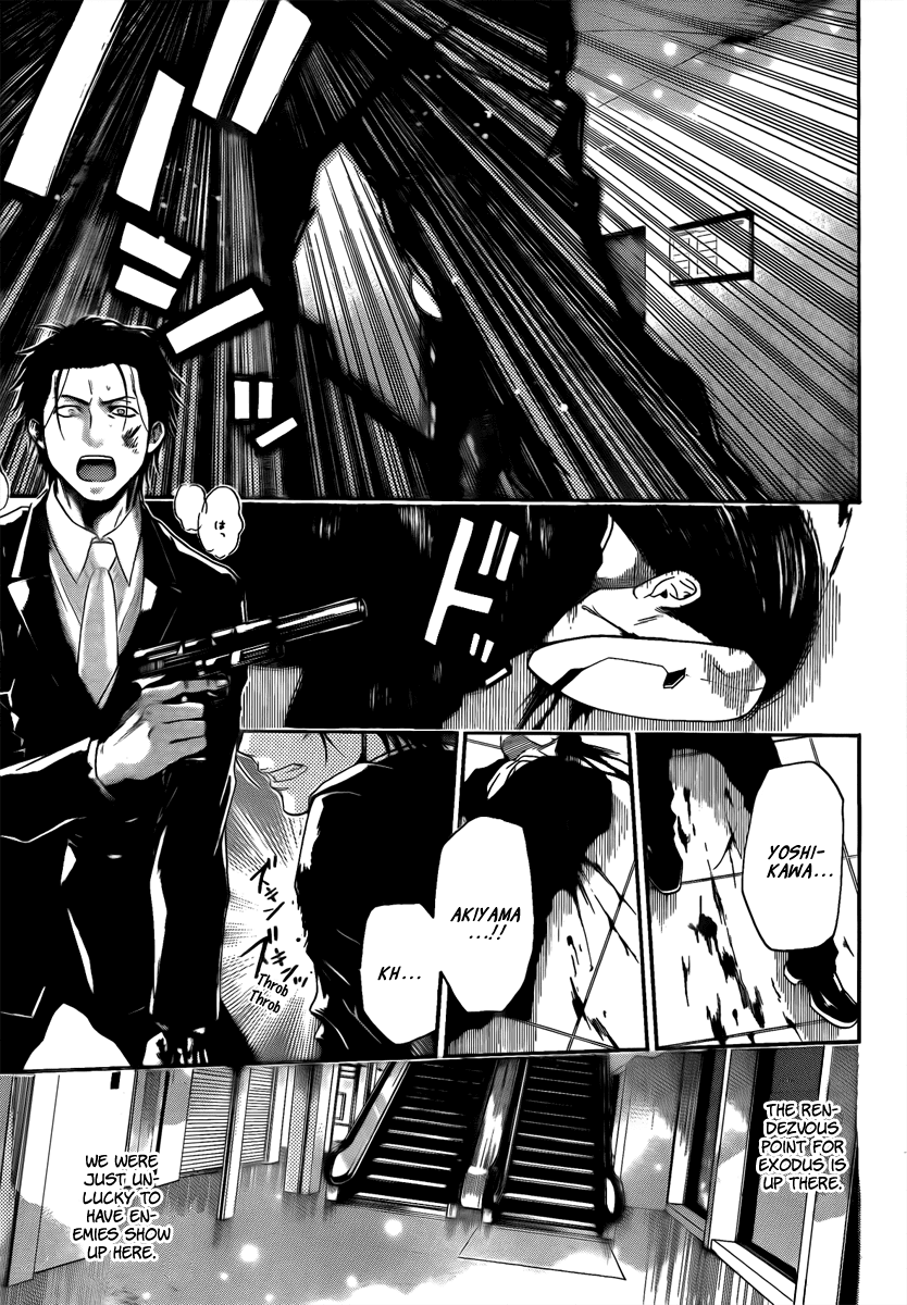 Bloody Monday - Last Season Chapter 15 page 17 - Chapter 15: An Encounter with the Truth