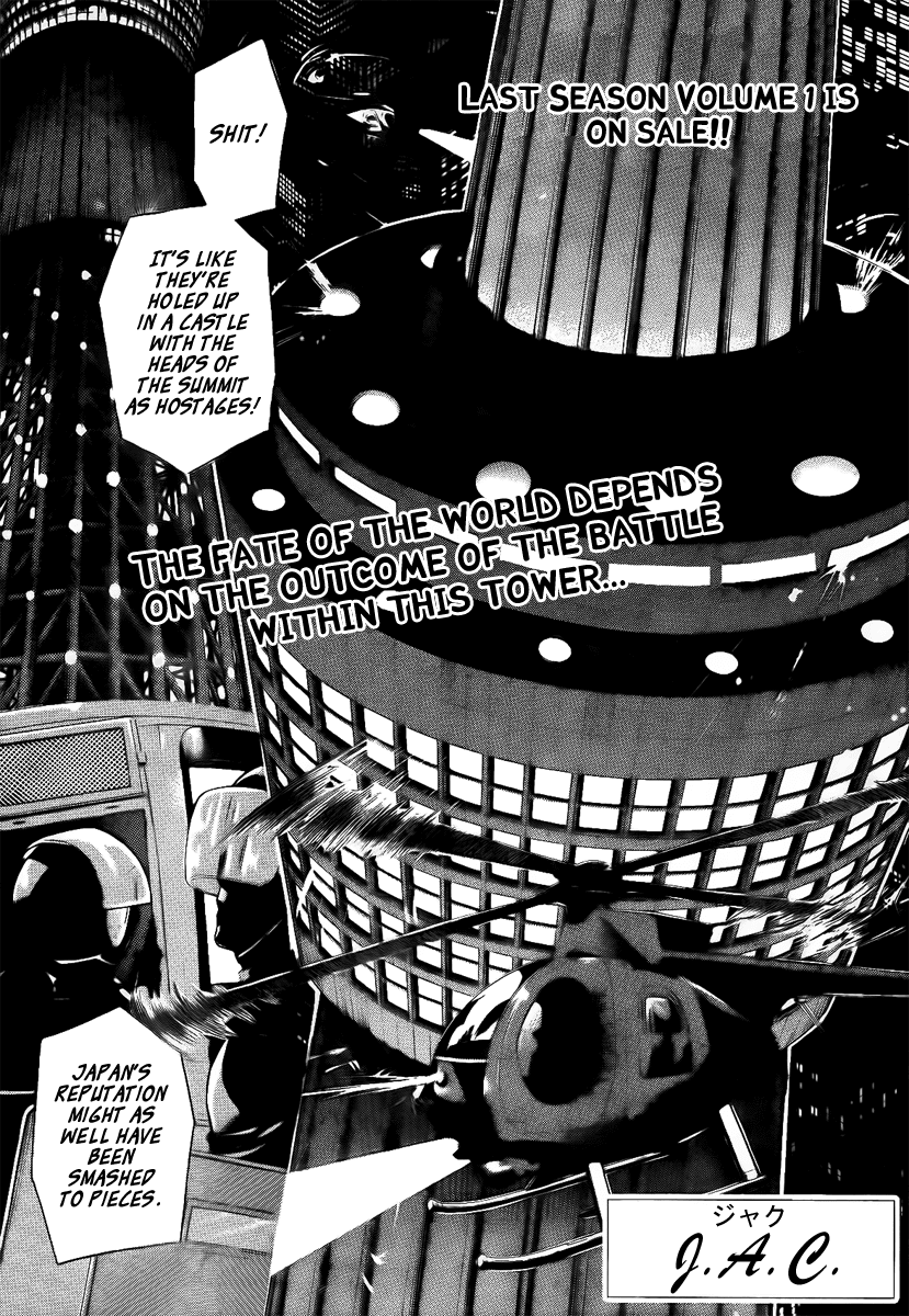 Bloody Monday - Last Season Chapter 16 page 1 - Chapter 16: Final Parting Words