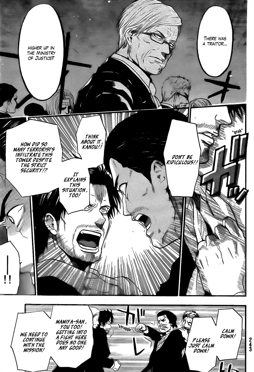Bloody Monday - Last Season Chapter 16 page 17 - Chapter 16: Final Parting Words