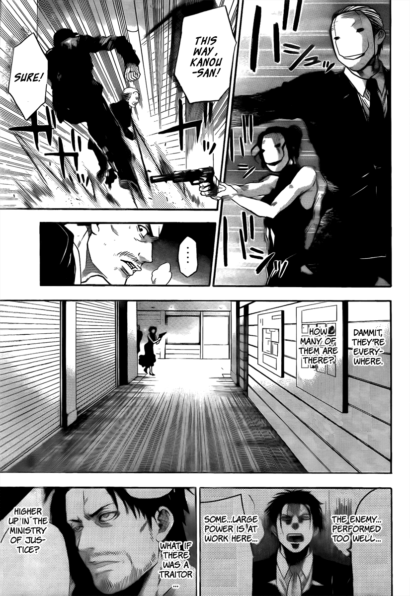 Bloody Monday - Last Season Chapter 17 page 3 - Chapter 17: Beneath the Mask