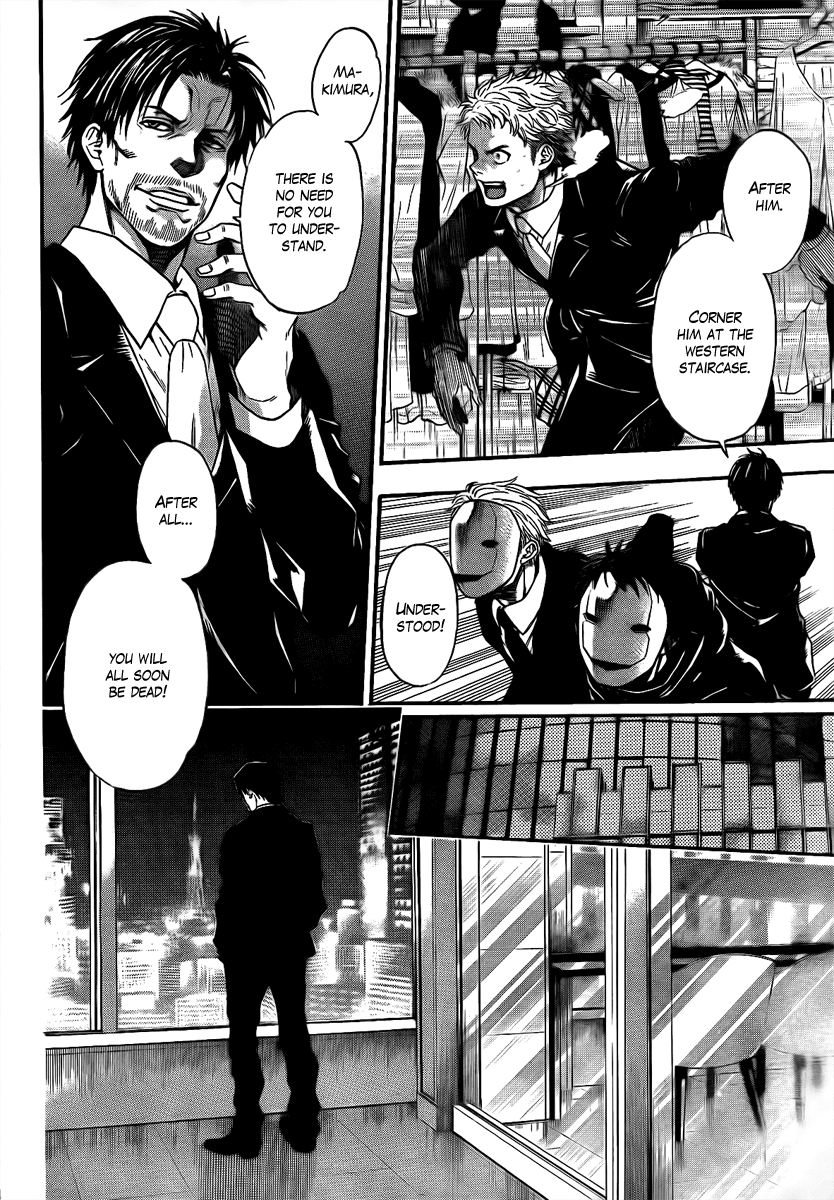 Bloody Monday - Last Season Chapter 18 page 15 - Chapter 18: Third-I's Wings