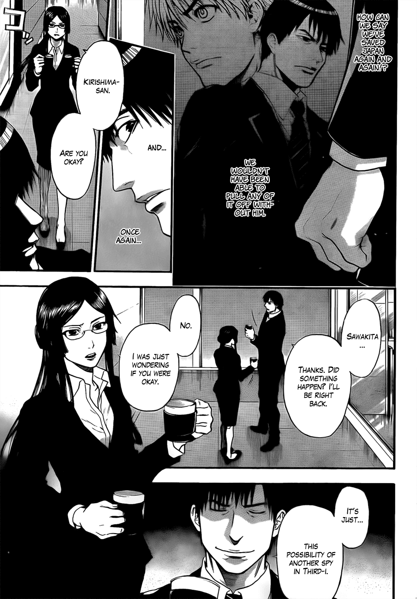 Bloody Monday - Last Season Chapter 18 page 16 - Chapter 18: Third-I's Wings