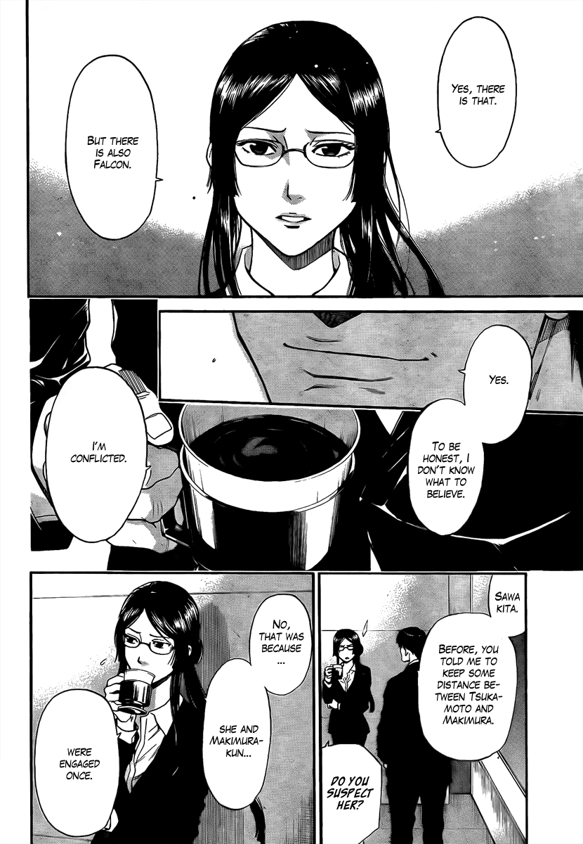 Bloody Monday - Last Season Chapter 18 page 17 - Chapter 18: Third-I's Wings
