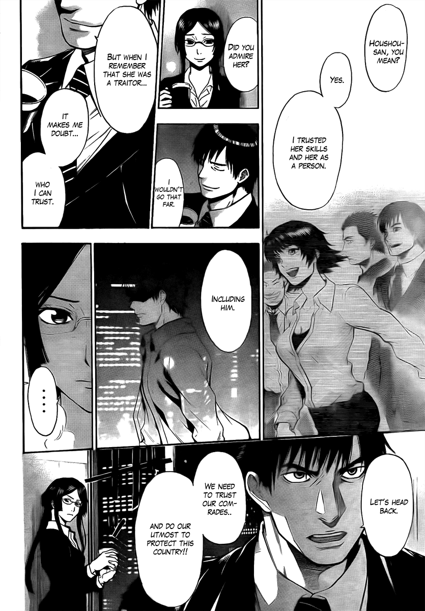 Bloody Monday - Last Season Chapter 18 page 19 - Chapter 18: Third-I's Wings