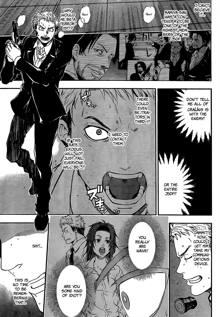 Bloody Monday - Last Season Chapter 18 page 20 - Chapter 18: Third-I's Wings