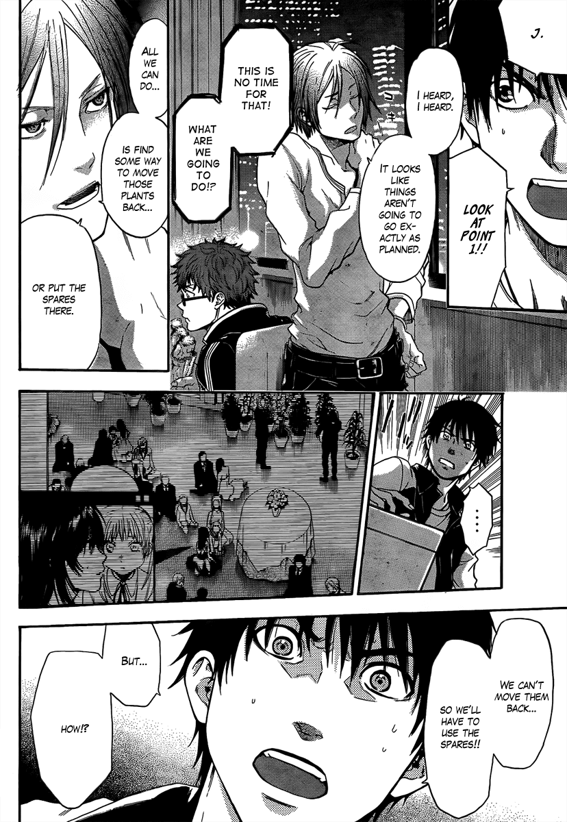 Bloody Monday - Last Season Chapter 18 page 25 - Chapter 18: Third-I's Wings