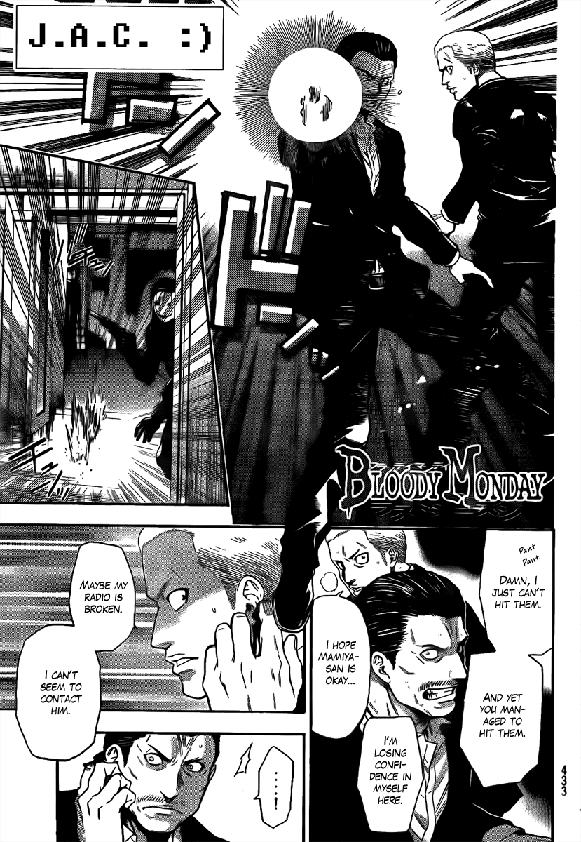 Bloody Monday - Last Season Chapter 19 page 1 - Chapter 19: Budding Feelings