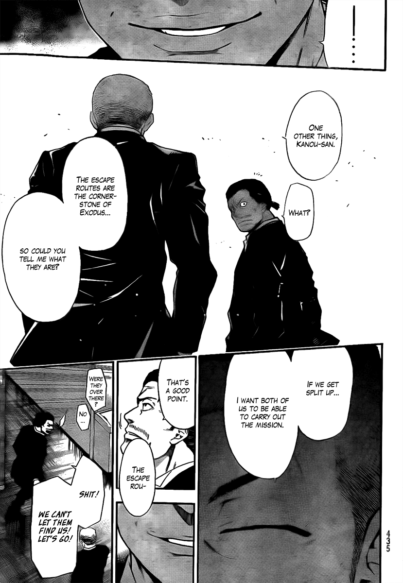 Bloody Monday - Last Season Chapter 19 page 3 - Chapter 19: Budding Feelings