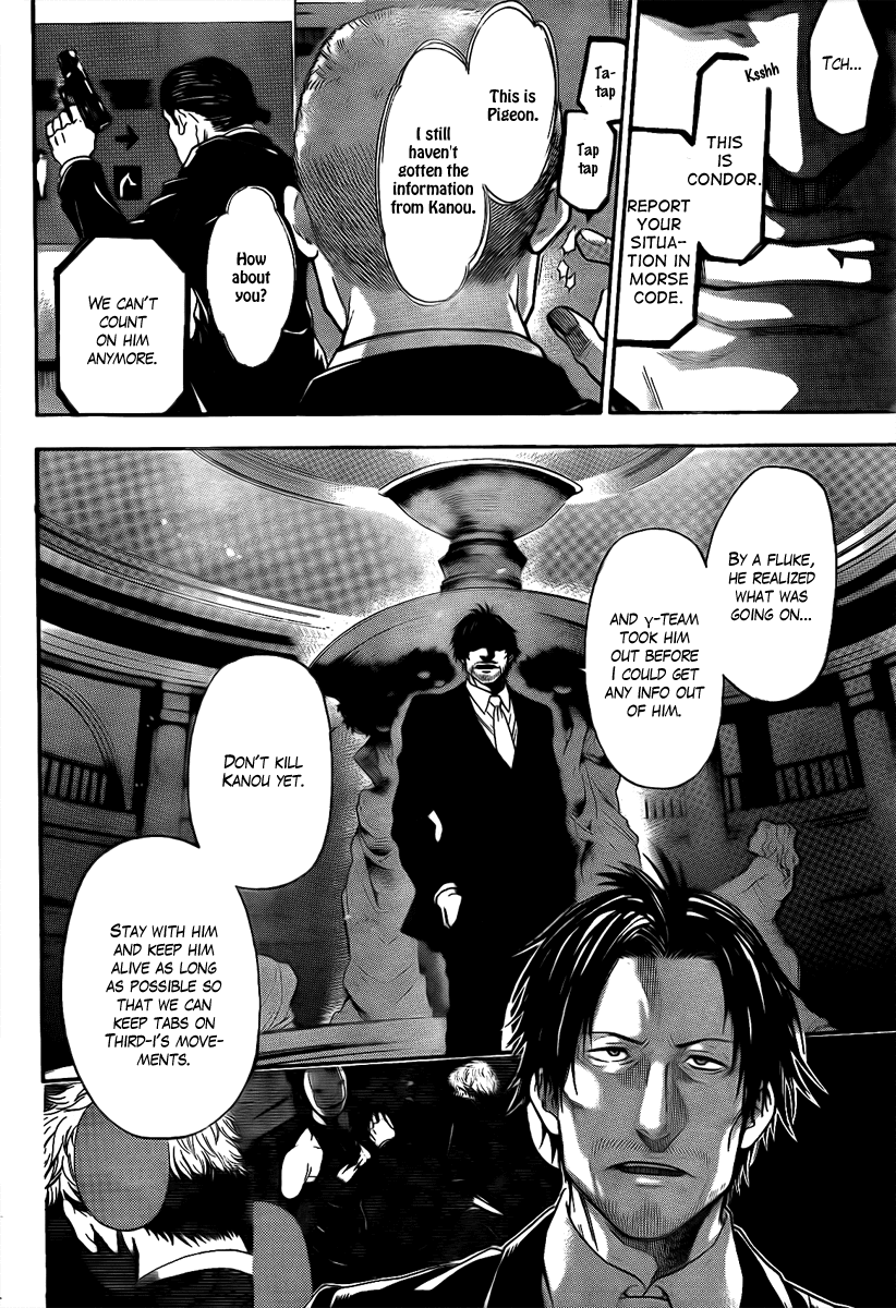 Bloody Monday - Last Season Chapter 19 page 4 - Chapter 19: Budding Feelings