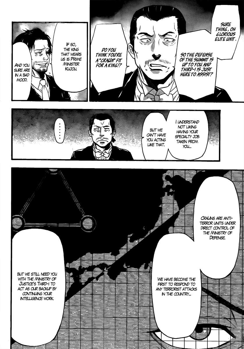 Bloody Monday - Last Season Chapter 2 page 12 - Chapter 2: Counter Attack