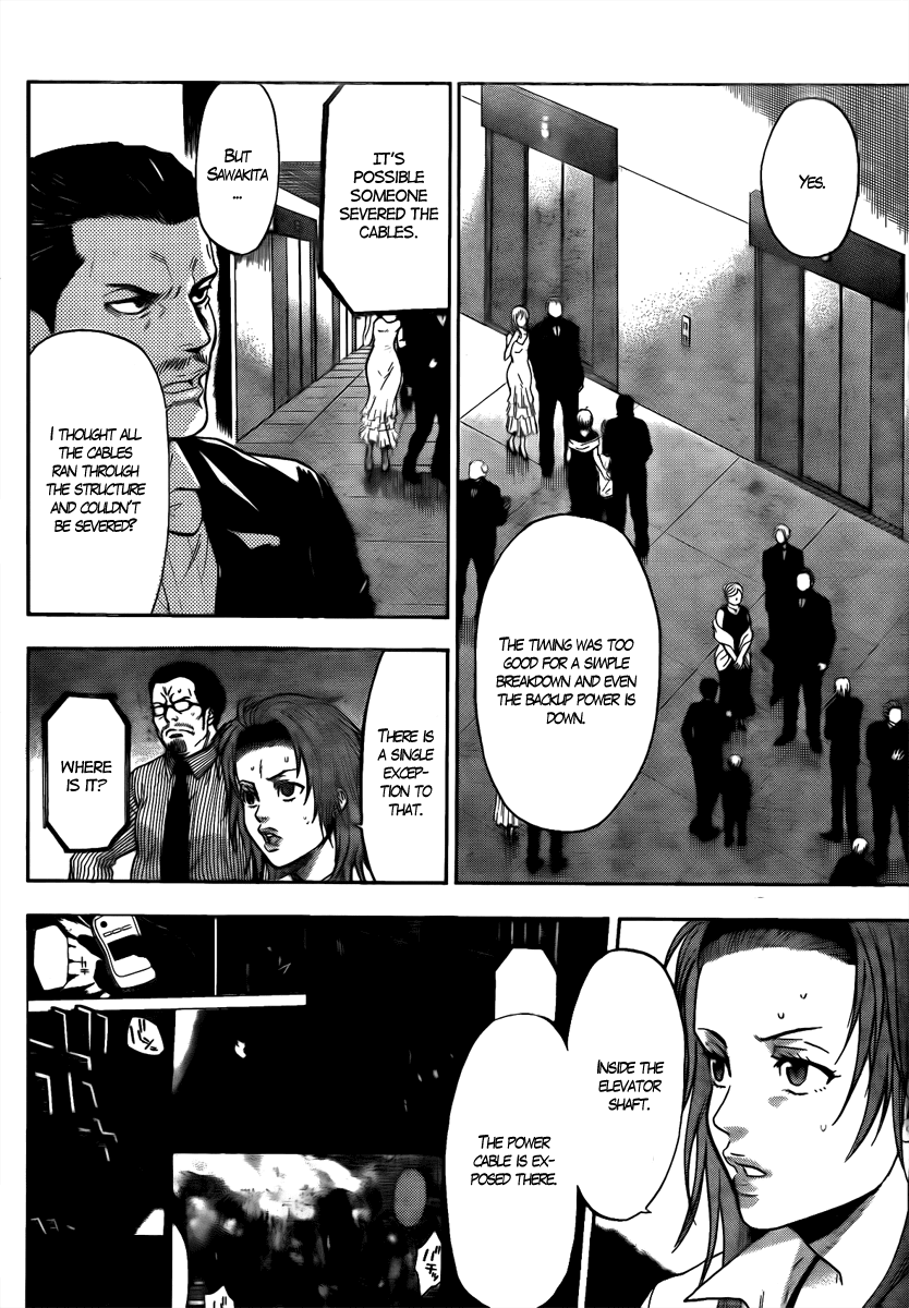 Bloody Monday - Last Season Chapter 2 page 16 - Chapter 2: Counter Attack