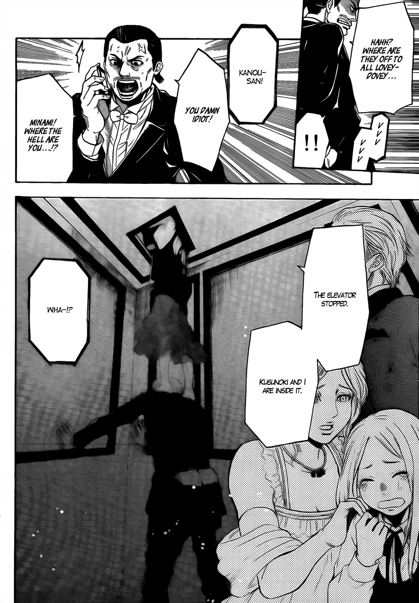 Bloody Monday - Last Season Chapter 2 page 18 - Chapter 2: Counter Attack