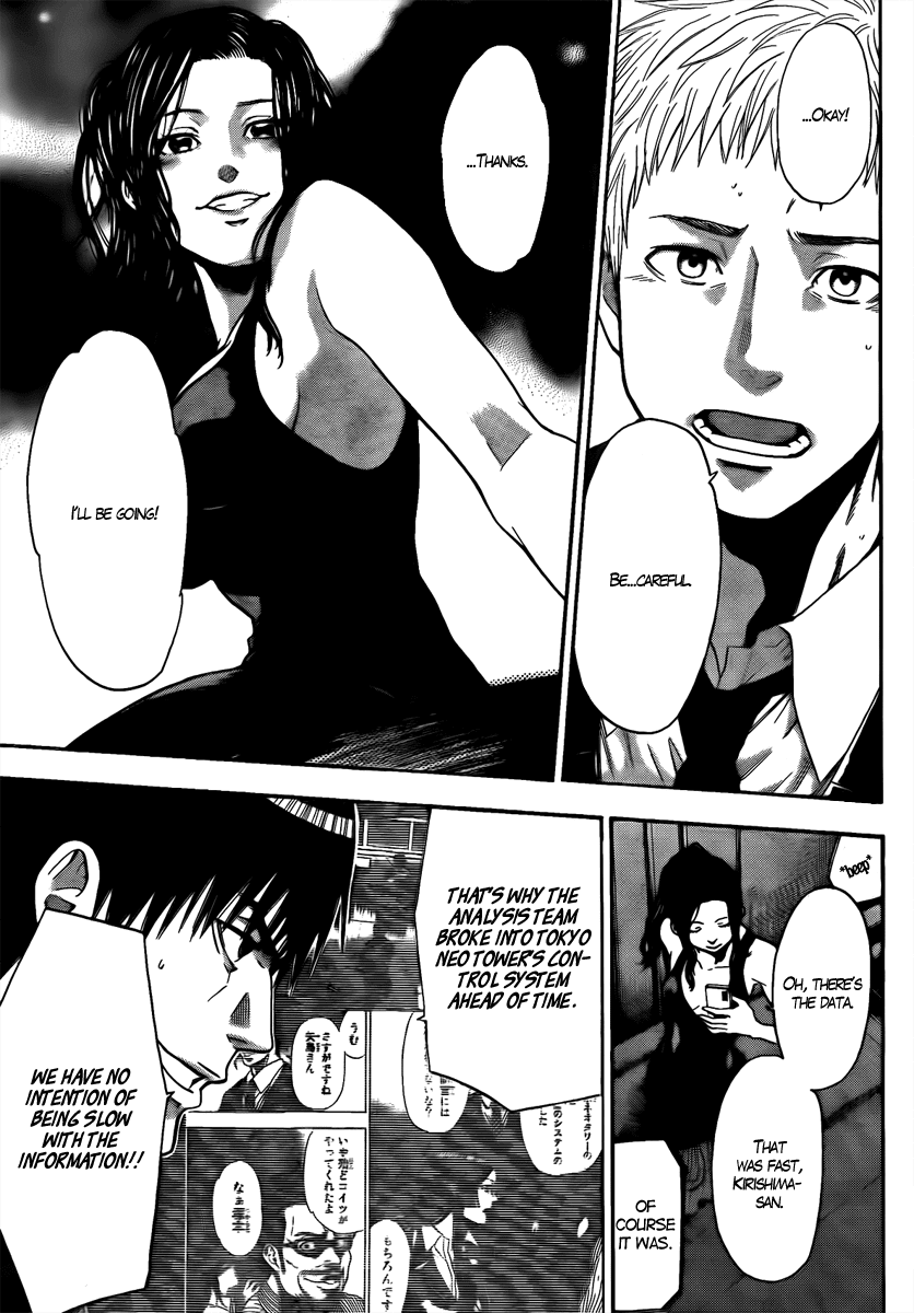 Bloody Monday - Last Season Chapter 2 page 21 - Chapter 2: Counter Attack