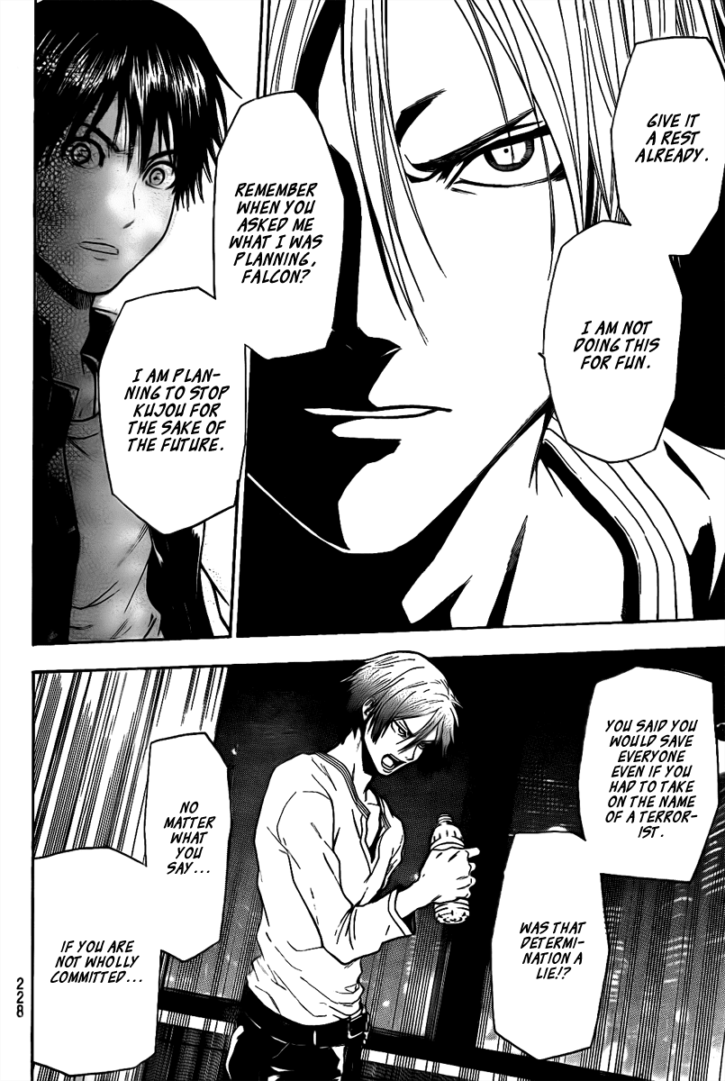 Bloody Monday - Last Season Chapter 20 page 17 - Chapter 20: A Gun Barrel Held Forward