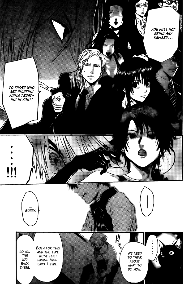 Bloody Monday - Last Season Chapter 20 page 18 - Chapter 20: A Gun Barrel Held Forward