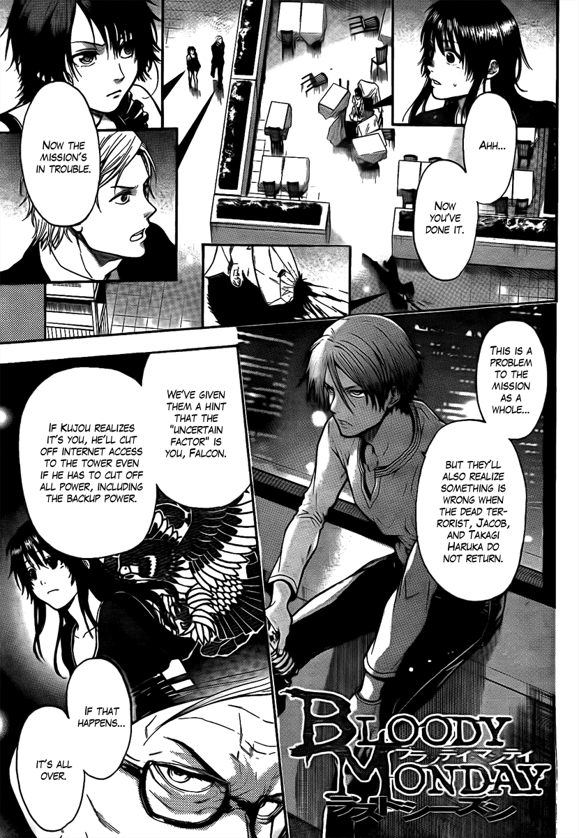 Bloody Monday - Last Season Chapter 21 page 1 - Chapter 21: Into the Flames