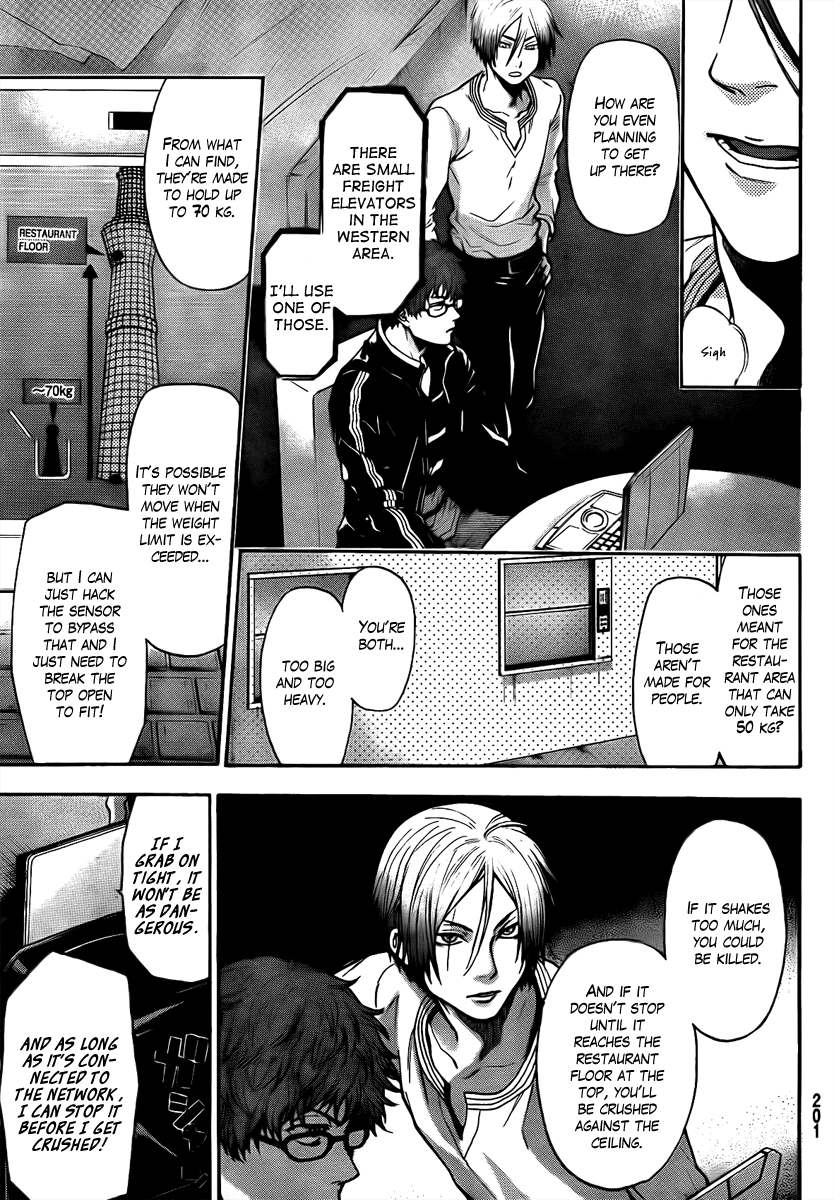 Bloody Monday - Last Season Chapter 21 page 6 - Chapter 21: Into the Flames