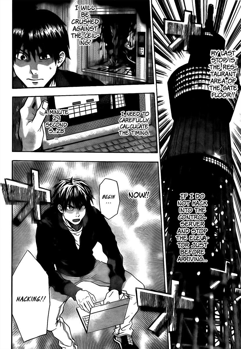 Bloody Monday - Last Season Chapter 22 page 7 - Chapter 22: The True Nature of the Enemy
