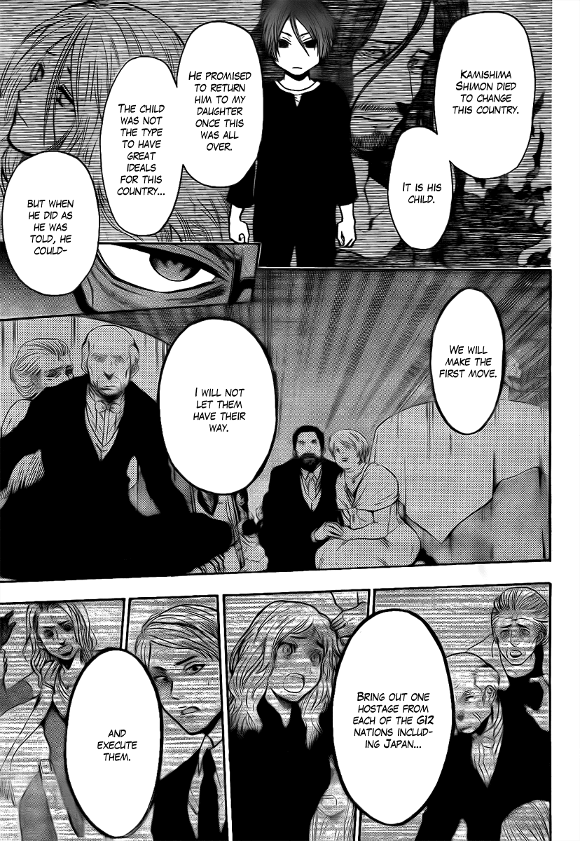 Bloody Monday - Last Season Chapter 23 page 15 - Chapter 23: Example Sacrifices