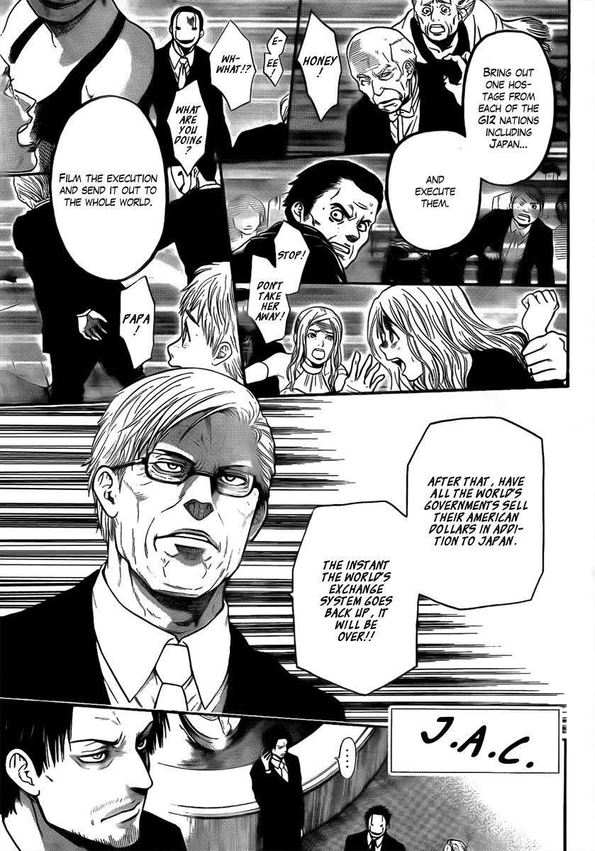 Bloody Monday - Last Season Chapter 24 page 1 - Chapter 24: The Deadly Front Lines