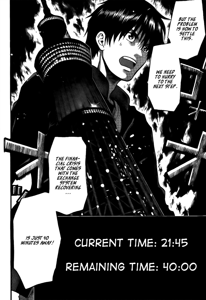 Bloody Monday - Last Season Chapter 24 page 17 - Chapter 24: The Deadly Front Lines