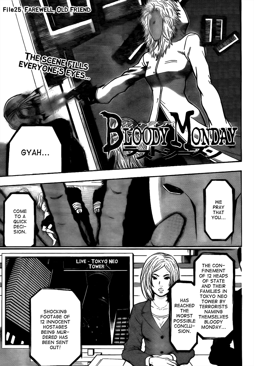 Bloody Monday - Last Season Chapter 25 page 1 - Chapter 25: Farewell, Old Friend
