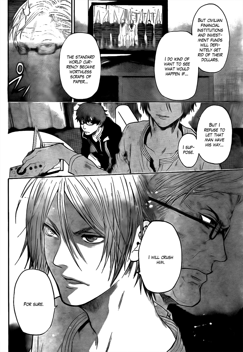 Bloody Monday - Last Season Chapter 25 page 12 - Chapter 25: Farewell, Old Friend