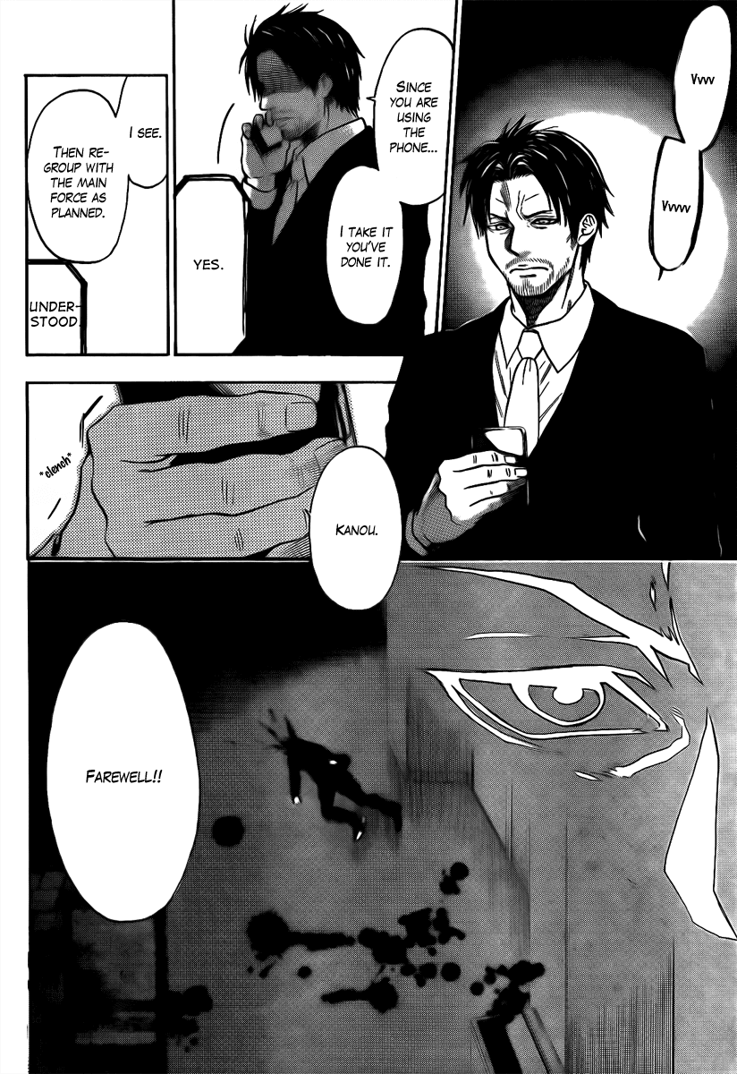Bloody Monday - Last Season Chapter 25 page 16 - Chapter 25: Farewell, Old Friend