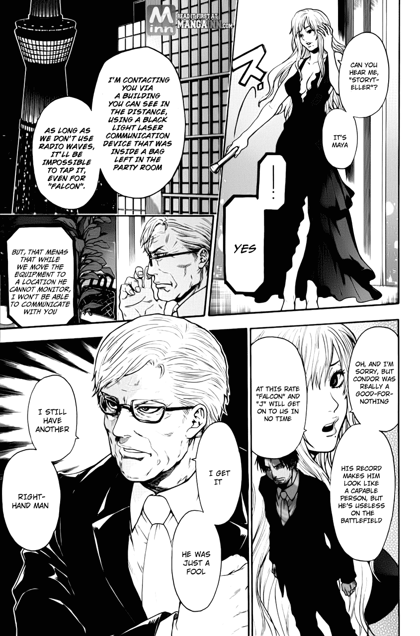 Bloody Monday - Last Season Chapter 26 page 17 - Chapter 26: Destined Partner