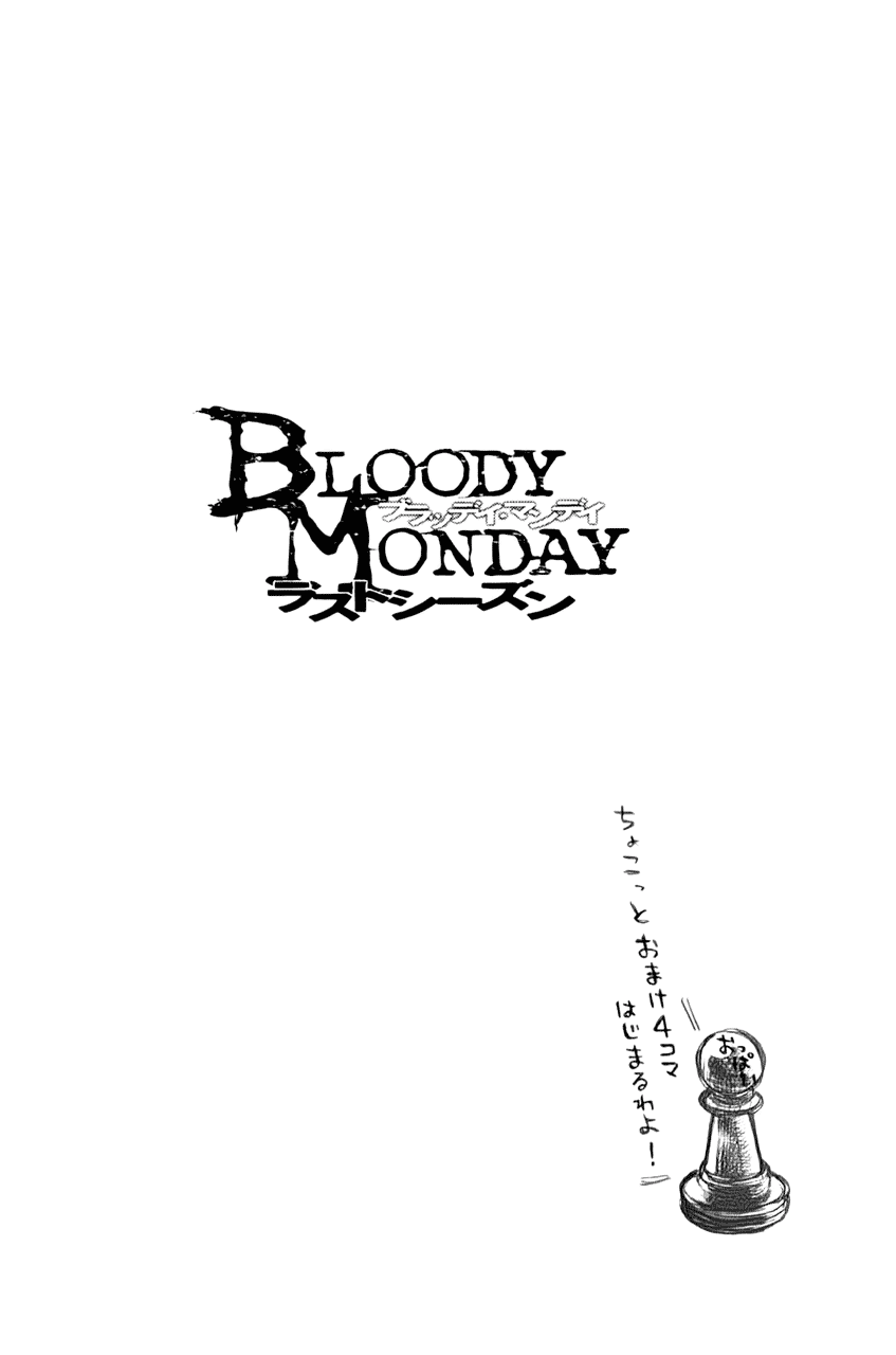Bloody Monday - Last Season Chapter 26 page 21 - Chapter 26: Destined Partner