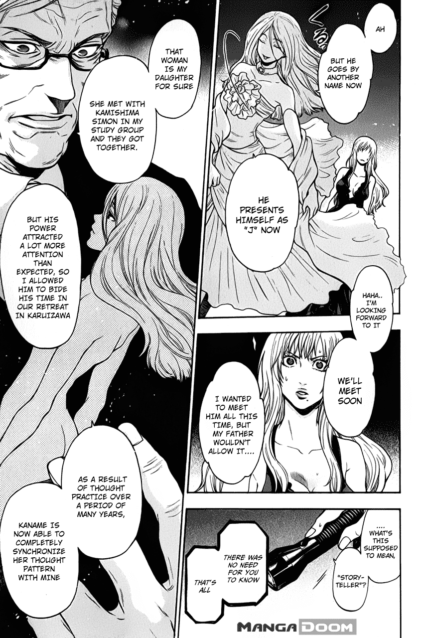 Bloody Monday - Last Season Chapter 27 page 13 - Chapter 27: Mother