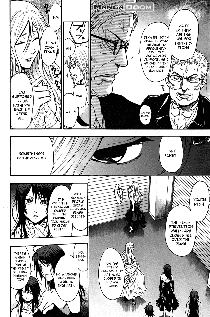 Bloody Monday - Last Season Chapter 27 page 14 - Chapter 27: Mother