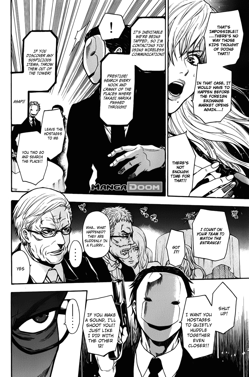Bloody Monday - Last Season Chapter 27 page 16 - Chapter 27: Mother