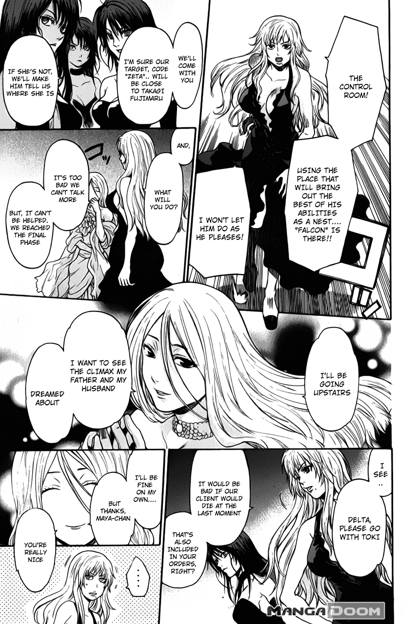 Bloody Monday - Last Season Chapter 27 page 17 - Chapter 27: Mother