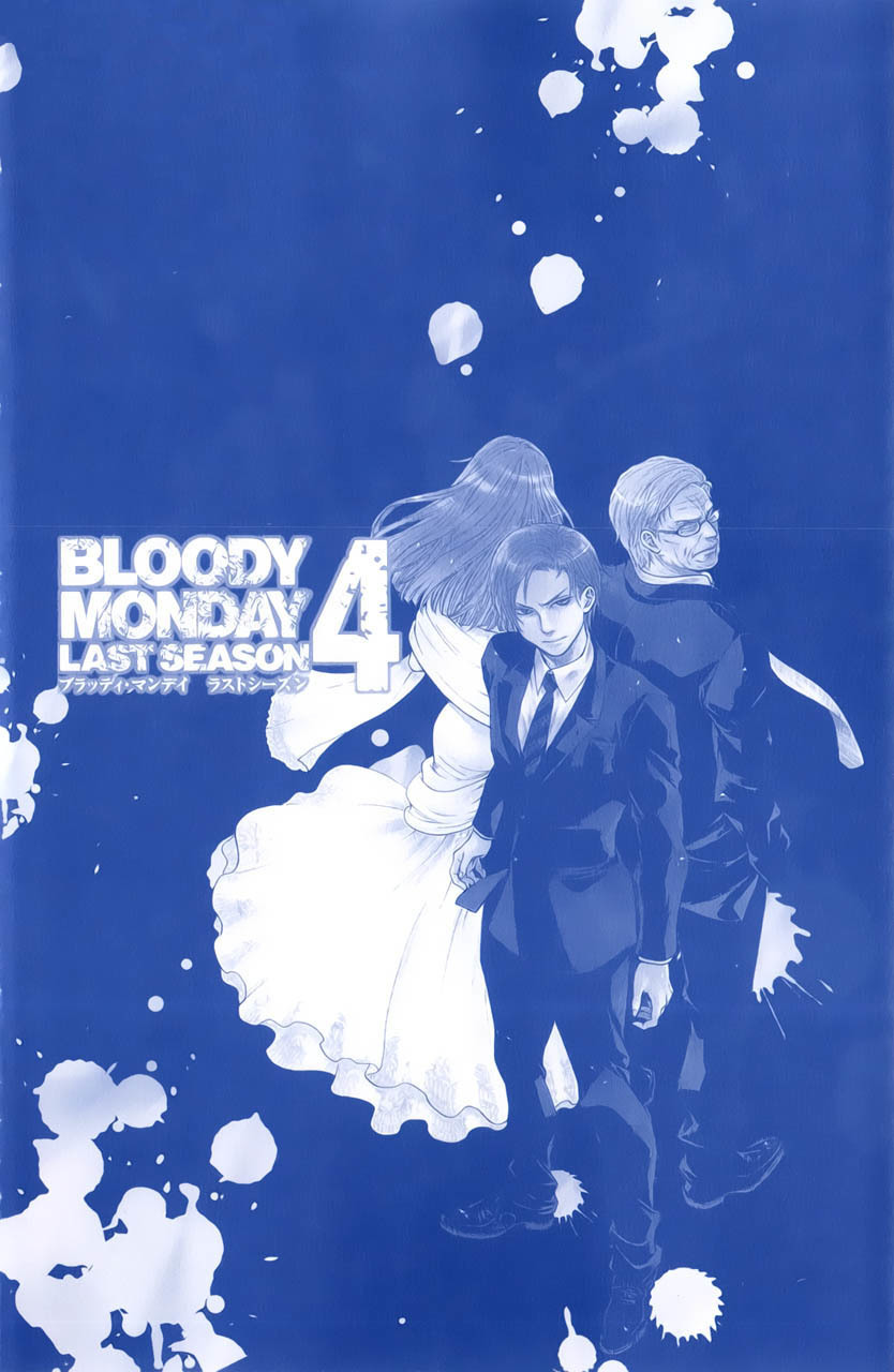 Bloody Monday - Last Season Chapter 27 page 4 - Chapter 27: Mother