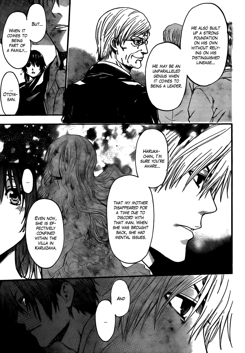 Bloody Monday - Last Season Chapter 3 page 17 - Chapter 3: Killer Intent