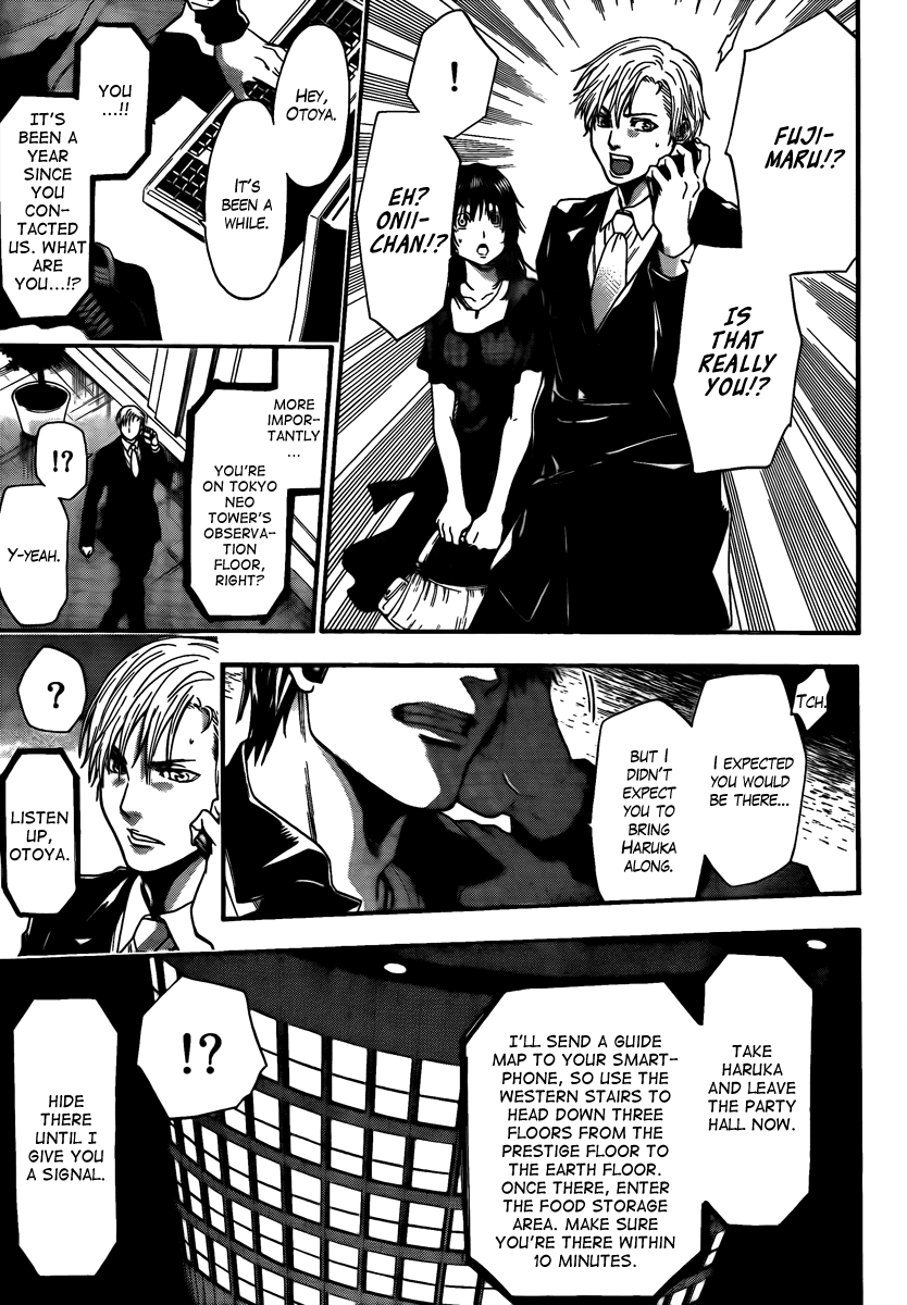 Bloody Monday - Last Season Chapter 3 page 19 - Chapter 3: Killer Intent