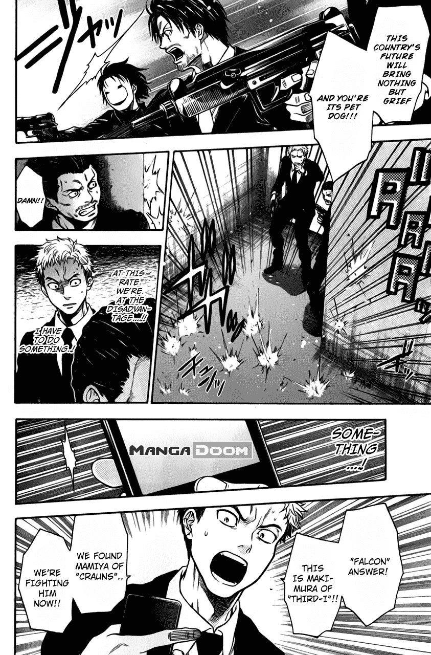 Bloody Monday - Last Season Chapter 30 page 12 - Chapter 30: Protect to the end