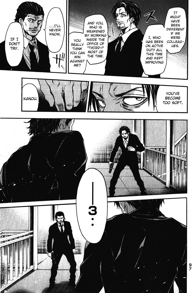 Bloody Monday - Last Season Chapter 31 page 13 - Chapter 31: Sacrifice