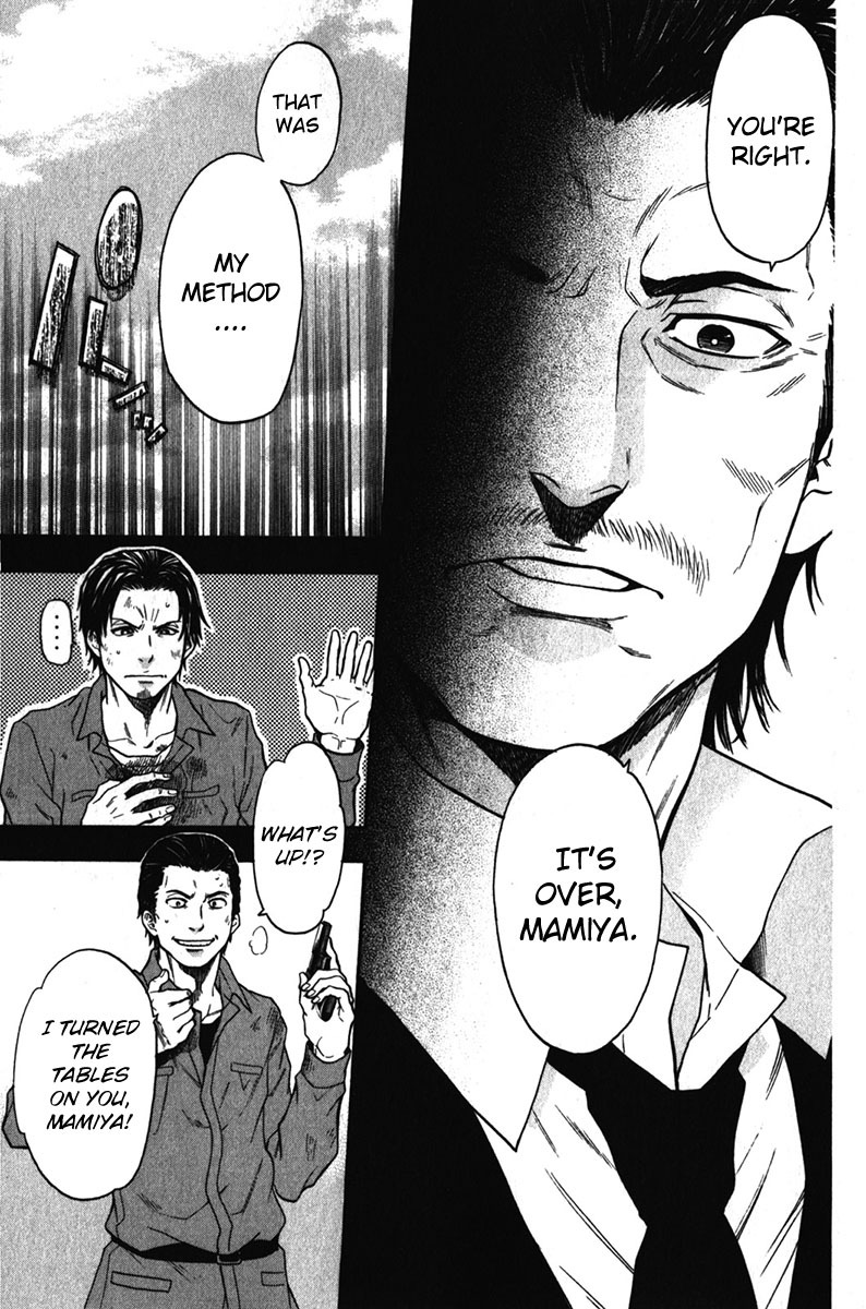 Bloody Monday - Last Season Chapter 31 page 17 - Chapter 31: Sacrifice